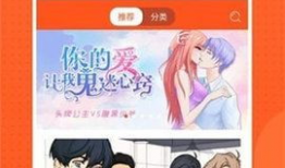 纳屋漫画,奇幻冒险之旅，探索未知世界的神秘篇章